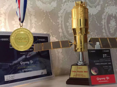 重慶南開中學學子勇奪國際太空城市設計大賽中國區決賽桂冠，競賽組織彰顯創新實力