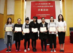 金山區職業技能培訓的先鋒力量 記金成榮榮獲2016年度區人保局先進組織單位表彰